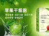 安全可靠的失眠食疗认准年轻20岁逆生长天超健康俱乐部品牌