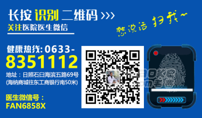 日照现代男科医院费用合理吗 规范行为降低医疗费用_0