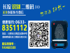日照现代男科医院费用合理吗 规范行为降低医疗费用