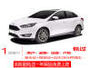 牡丹江低首付分期购车弹个车毛豆新车0门槛免资质
