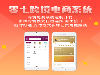 跨境电商小程序制作_WoSmart跨境电商特色功能