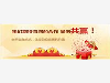 诚信品牌，买不了吃亏！武汉炒股配资公司