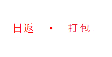 众达国际期货招商 众达国际招商 众达招商_0