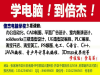 苏州张家港办公自动化培训office软件