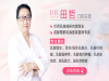 为什么会得乳腺增生？