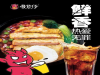 骨货仔品牌所要做好的，从始至终就是产品