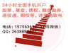 石家庄股票开户在哪里好