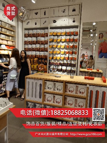 如何选择伶俐饰品货架诺米货架名创货架卡门服装货架_3