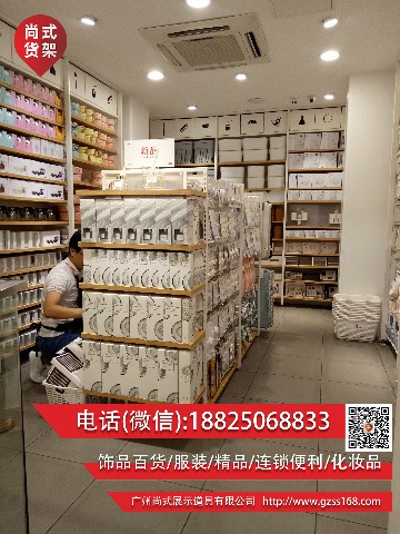 如何选择伶俐饰品货架诺米货架名创货架卡门服装货架_2