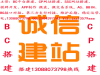 CP网站建设开发定制要多少钱