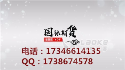 香港新华证券国际期货24小时线上入金交易_0