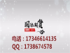 香港新华证券国际期货24小时线上入金交易