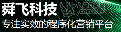 瞬飞dsp去皱淡斑广告联系谁开户推广_0