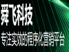 瞬飞dsp去皱淡斑广告联系谁开户推广