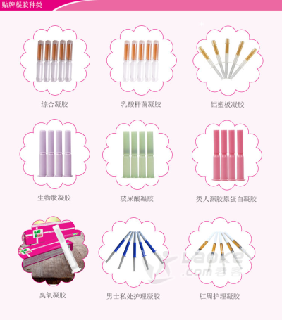 免洗手凝胶oem贴牌代加工厂家 免洗手凝胶代加工价格_1