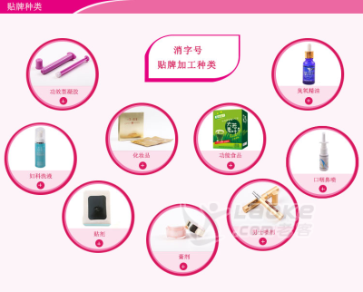 免洗手凝胶oem贴牌代加工厂家 免洗手凝胶代加工价格_2