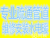 太原专业维修安装灯具线路浴霸开关插座浴霸空开