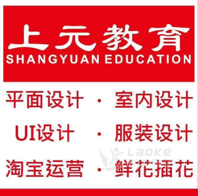 室内装修好学吗周末班嘉兴有吗_0