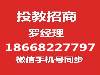 华夏时报投教投顾是总部招商吗