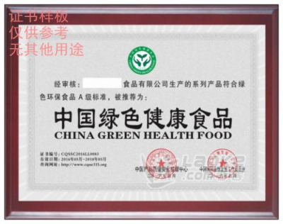 清远在哪办理质量信得过产品_0