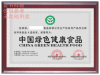 清远在哪办理质量信得过产品