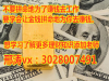 晶石国际输过钱了还有其他平台能赚回来吗