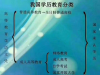 宁隐轩清雍正 青花折枝花果纹大尊