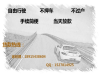 急用钱当天下款苏州汽车抵押贷款
