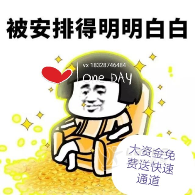 湖南长沙两融手续费全方位体验费率万分之一的硬道理_2