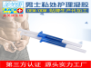消字号厂家 前列腺凝胶 消炎排毒清洁止痒 妇科凝胶定制生产厂家
