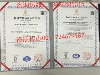 杭州到哪办理ISO9001体系
