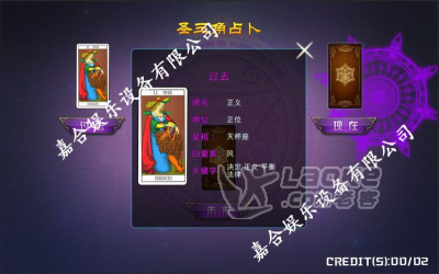 河南开封自动识别手掌分析设备日本求签机命运之轮掌纹测试机_0