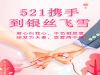 一级公共营养师不小心说出了降血糖的秘密