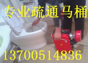 千峰路专业疏通各种下水道马桶地漏管道疏通异味处除方法_0
