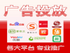 推广小病种找什么平台开户投放广告