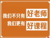 广饶暑假高二数学一对一辅导优选同程学堂