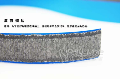 上佳PU羽毛球拍柄皮定制生产厂家揭阳各区直销_1