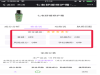 孕期肚皮痒的难受，可以擦什么东西
