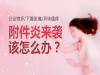 广州南粤医院正规吗_广州南粤是国家卫生部批准的广州医保定点单位