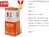 自喷胶新款上市，质量不变价格优惠，多正树脂