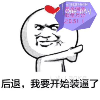 科创板怎么开户？进入要求有哪些？万分之一A级证券公司开户_0