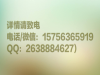 保定股票开户佣金最低是多少