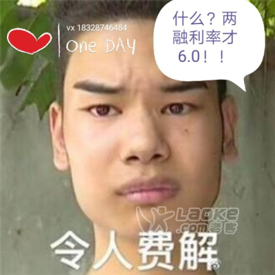 湖南长沙两融手续费全方位体验费率万分之一的硬道理_0