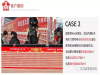 小二揽客红包墙营销拓客活动系统大放血