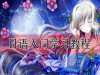 贵阳樱花国际相对别的机构有什么优势
