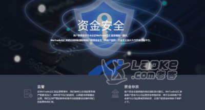选择WeTrade众汇，您享受得不仅仅是一个交易账户！_1