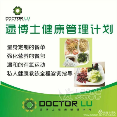 糖尿病应该注意饮食吗_0