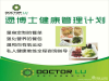 糖尿病应该注意饮食吗