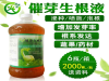 苍术生根剂素