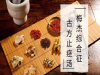 老年患者需注意梅杰综合症带来的危害：